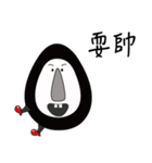 Sanqi chicken's daily（個別スタンプ：18）