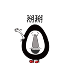 Sanqi chicken's daily（個別スタンプ：20）