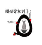 Sanqi chicken's daily（個別スタンプ：32）