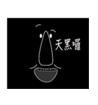Sanqi chicken's daily（個別スタンプ：35）