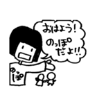 高身長女子・のっぽ女子あるあるスタンプ（個別スタンプ：1）
