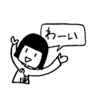 高身長女子・のっぽ女子あるあるスタンプ（個別スタンプ：3）