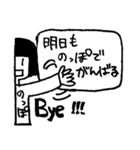 高身長女子・のっぽ女子あるあるスタンプ（個別スタンプ：4）