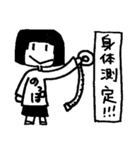 高身長女子・のっぽ女子あるあるスタンプ（個別スタンプ：5）