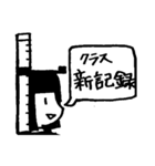 高身長女子・のっぽ女子あるあるスタンプ（個別スタンプ：6）