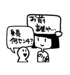高身長女子・のっぽ女子あるあるスタンプ（個別スタンプ：8）