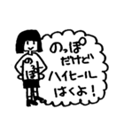 高身長女子・のっぽ女子あるあるスタンプ（個別スタンプ：9）
