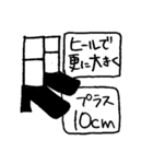 高身長女子・のっぽ女子あるあるスタンプ（個別スタンプ：10）