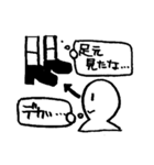 高身長女子・のっぽ女子あるあるスタンプ（個別スタンプ：11）