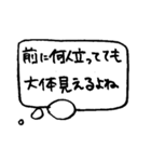 高身長女子・のっぽ女子あるあるスタンプ（個別スタンプ：18）