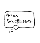 高身長女子・のっぽ女子あるあるスタンプ（個別スタンプ：19）