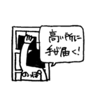 高身長女子・のっぽ女子あるあるスタンプ（個別スタンプ：20）