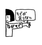 高身長女子・のっぽ女子あるあるスタンプ（個別スタンプ：21）
