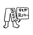 高身長女子・のっぽ女子あるあるスタンプ（個別スタンプ：22）