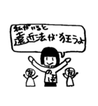 高身長女子・のっぽ女子あるあるスタンプ（個別スタンプ：23）