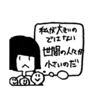 高身長女子・のっぽ女子あるあるスタンプ（個別スタンプ：24）