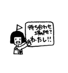 高身長女子・のっぽ女子あるあるスタンプ（個別スタンプ：26）