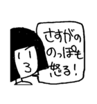 高身長女子・のっぽ女子あるあるスタンプ（個別スタンプ：30）