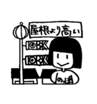 高身長女子・のっぽ女子あるあるスタンプ（個別スタンプ：32）
