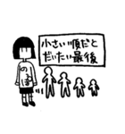 高身長女子・のっぽ女子あるあるスタンプ（個別スタンプ：37）