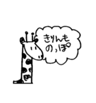 高身長女子・のっぽ女子あるあるスタンプ（個別スタンプ：40）