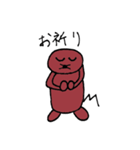 ムジョルくん（個別スタンプ：20）