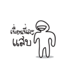 Friend of me（個別スタンプ：9）