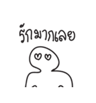 Friend of me（個別スタンプ：17）