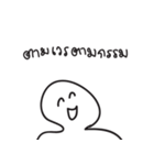 Friend of me（個別スタンプ：36）
