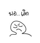 Friend of me（個別スタンプ：40）