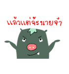 Piggypie（個別スタンプ：7）