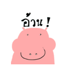 Piggypie（個別スタンプ：12）