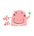 Piggypie（個別スタンプ：13）
