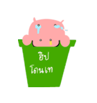 Piggypie（個別スタンプ：14）