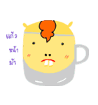 Piggypie（個別スタンプ：20）