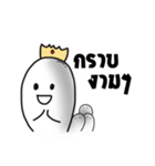 Thumbs Up and the gang（個別スタンプ：1）
