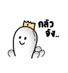 Thumbs Up and the gang（個別スタンプ：2）