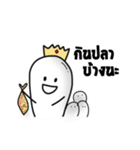 Thumbs Up and the gang（個別スタンプ：3）