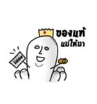 Thumbs Up and the gang（個別スタンプ：4）
