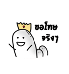 Thumbs Up and the gang（個別スタンプ：6）