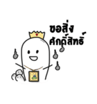 Thumbs Up and the gang（個別スタンプ：7）