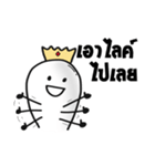 Thumbs Up and the gang（個別スタンプ：8）
