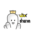 Thumbs Up and the gang（個別スタンプ：9）