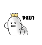Thumbs Up and the gang（個別スタンプ：10）