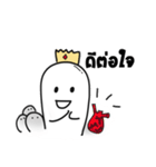 Thumbs Up and the gang（個別スタンプ：13）