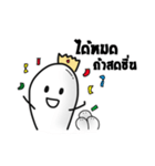 Thumbs Up and the gang（個別スタンプ：15）
