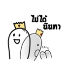 Thumbs Up and the gang（個別スタンプ：16）
