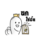 Thumbs Up and the gang（個別スタンプ：19）