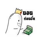 Thumbs Up and the gang（個別スタンプ：20）
