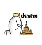 Thumbs Up and the gang（個別スタンプ：21）